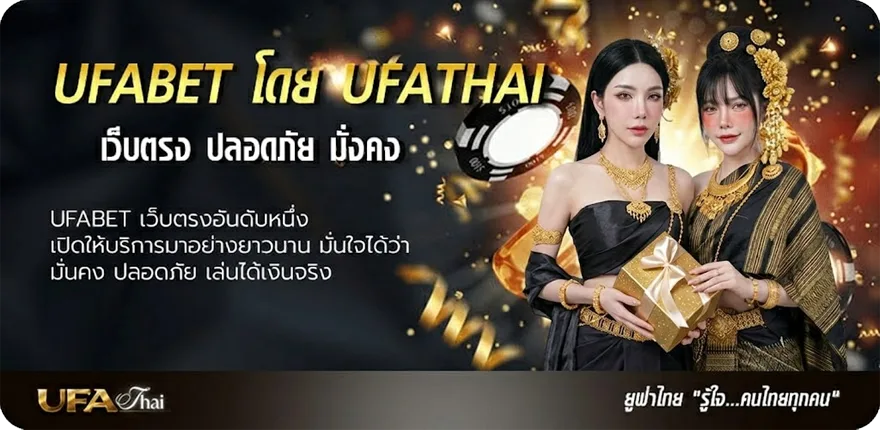 โปรโมชั่น หวยชุดลาวจ่ายยังไง แรง — แทงบอลออนไลน์ คาสิโน หวย มวย สล็อต ครบวงจร