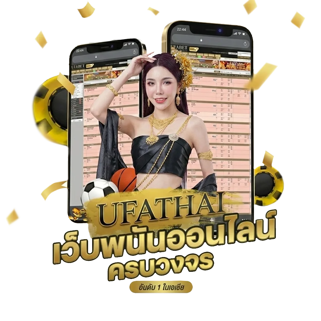 หวยชุดลาวจ่ายยังไง Bonus Banner — สมาชิกใหม่