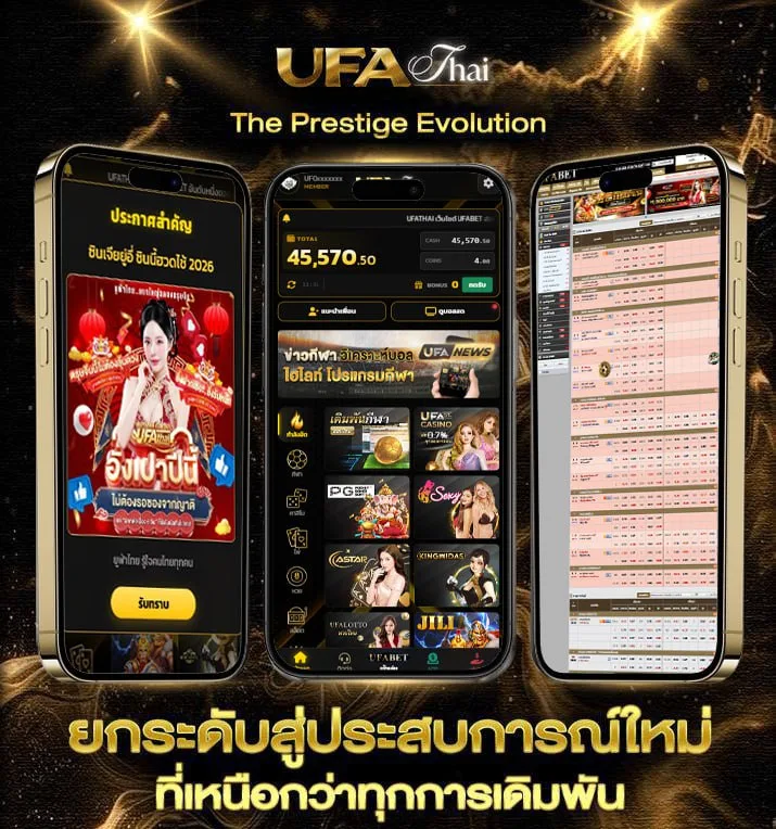 หวยชุดลาวจ่ายยังไง  เว็บพนันออนไลน์